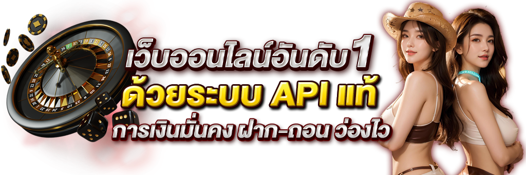 Kingtoppro อาณาจักรความบันเทิงออนไลน์ระดับพรีเมียมที่ครบวงจร 